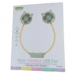 Πτυσσόμενο Ανεμιστηράκι Λαιμού USB 26x16.5 cm DD5583D - Κίτρινο