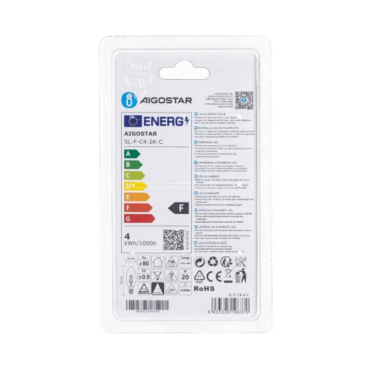 Λάμπα νήματος LED Amber C35 ​​E14 4W 2200K Aigostar