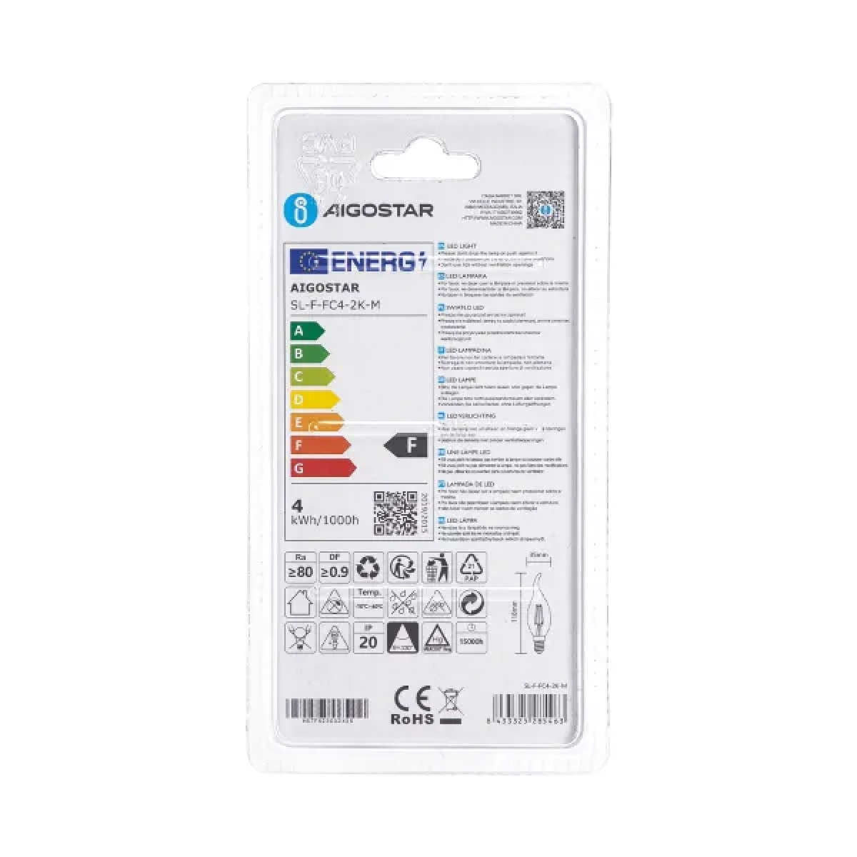 Λάμπα νήματος Amber LED C35 E14 4W 2200K Aigostar
