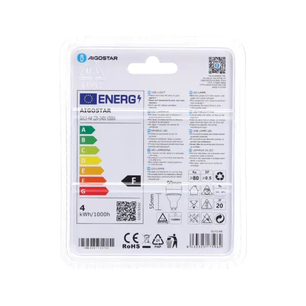 Λάμπα LED GU10 4W 6500K Aigostar