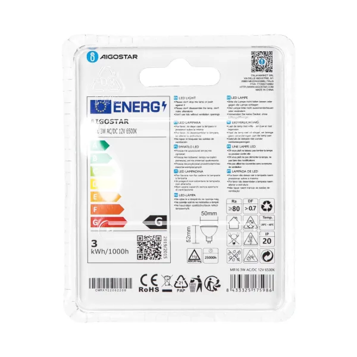 Λάμπα LED MR16 3W 6500K Aigostar