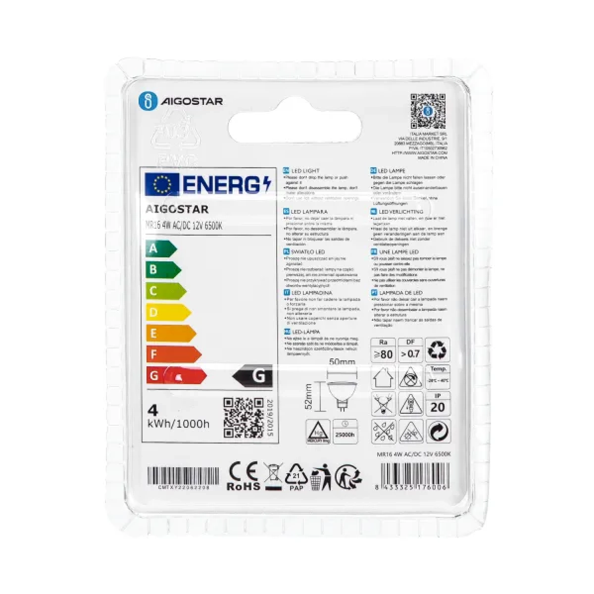 Λάμπα LED MR16 4W 6500K Aigostar