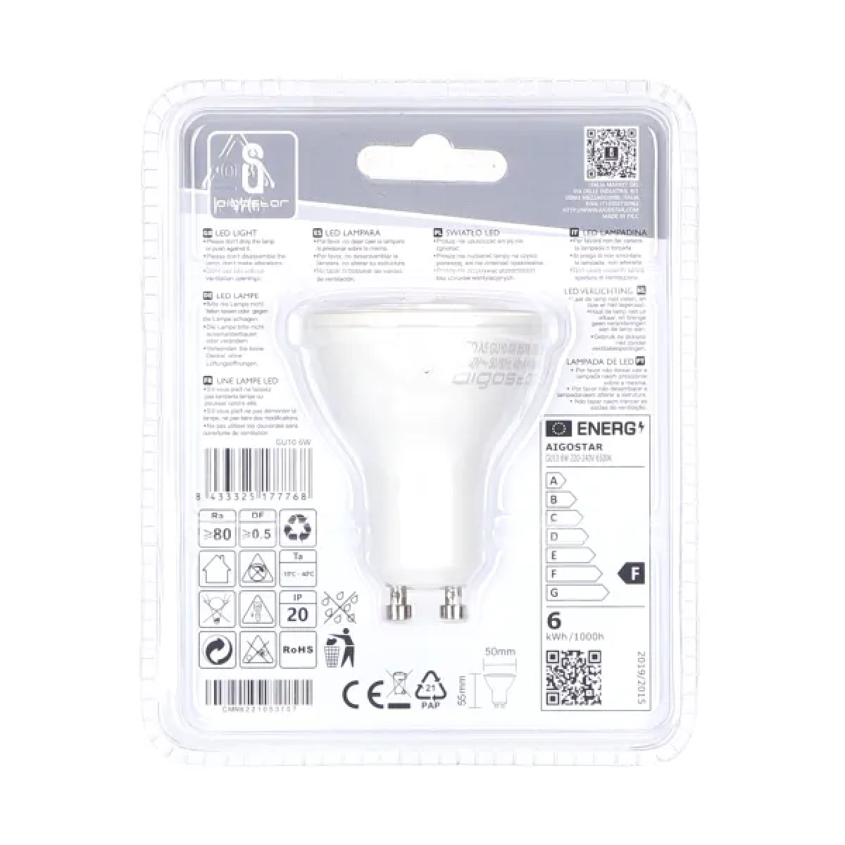 Λάμπα LED GU10 6W 6500K Aigostar