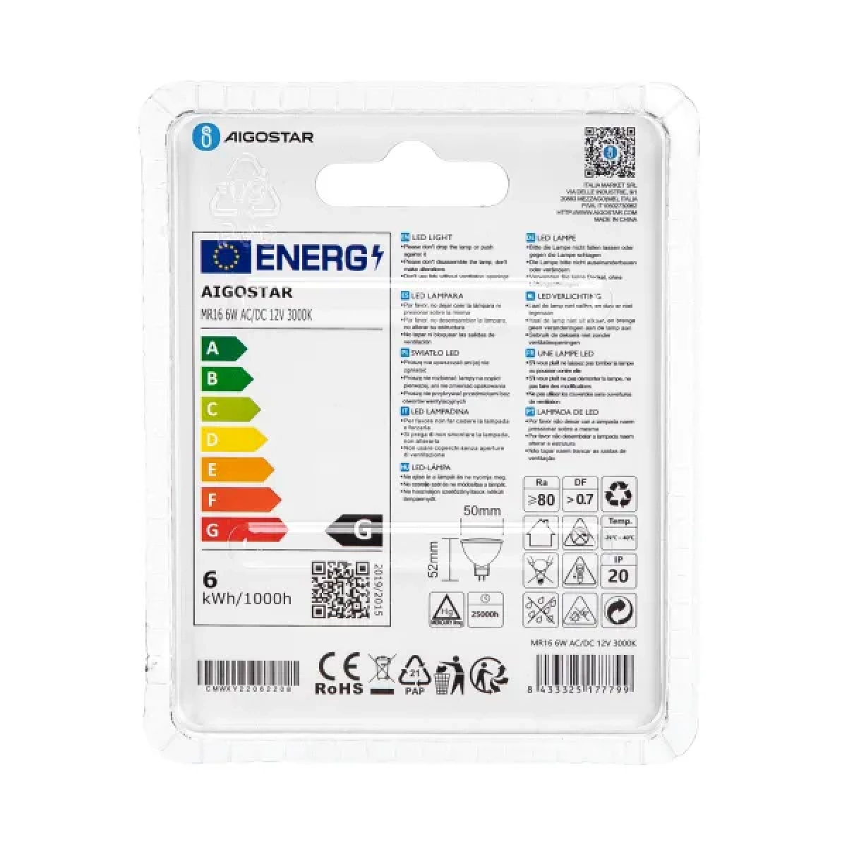 Λάμπα LED MR16 6W 3000K Aigostar