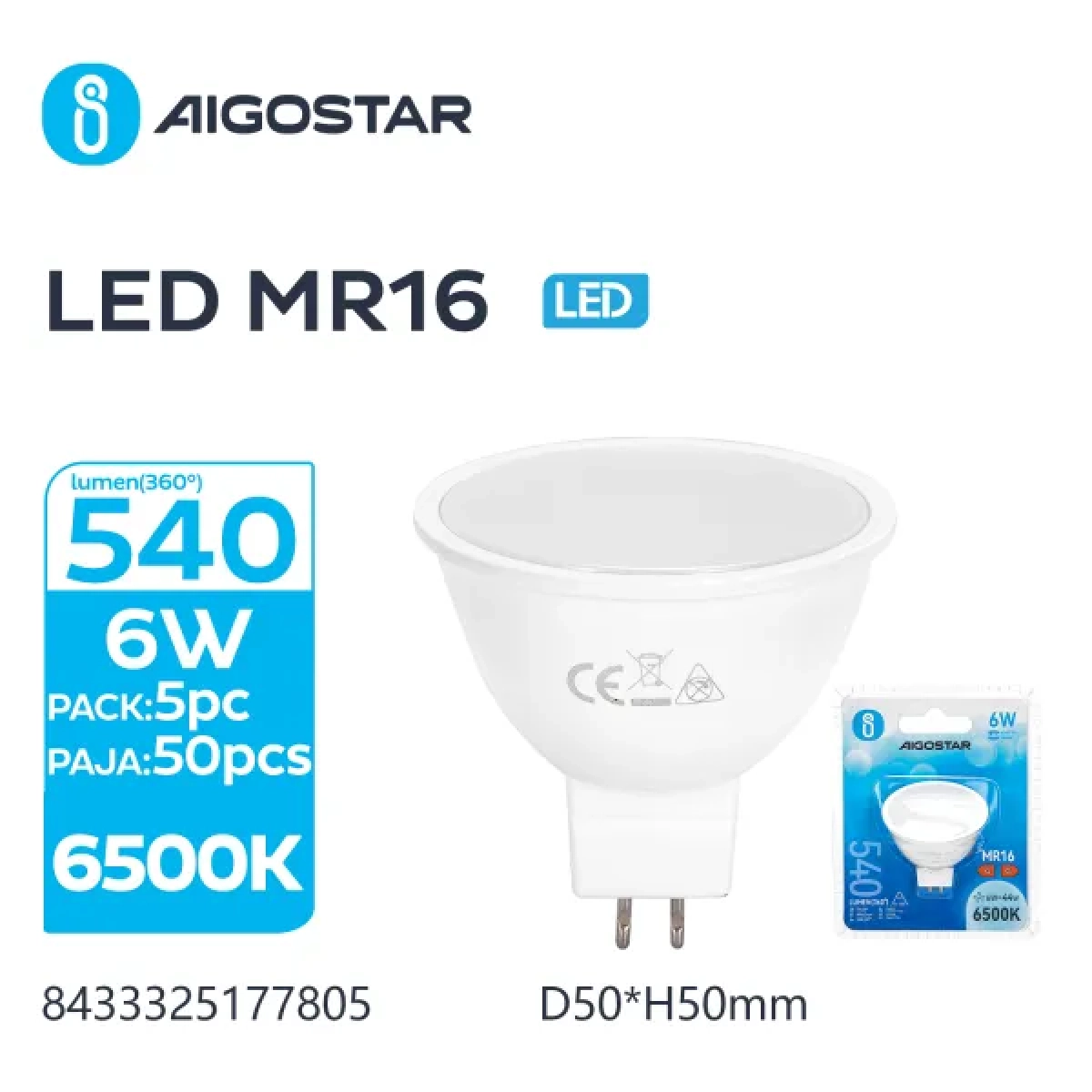Λάμπα LED MR16 6W 6500K Aigostar