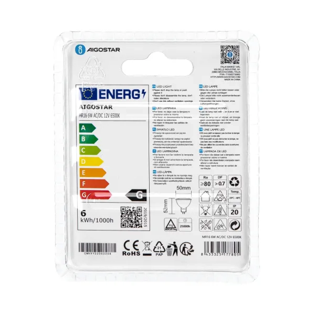 Λάμπα LED MR16 6W 6500K Aigostar