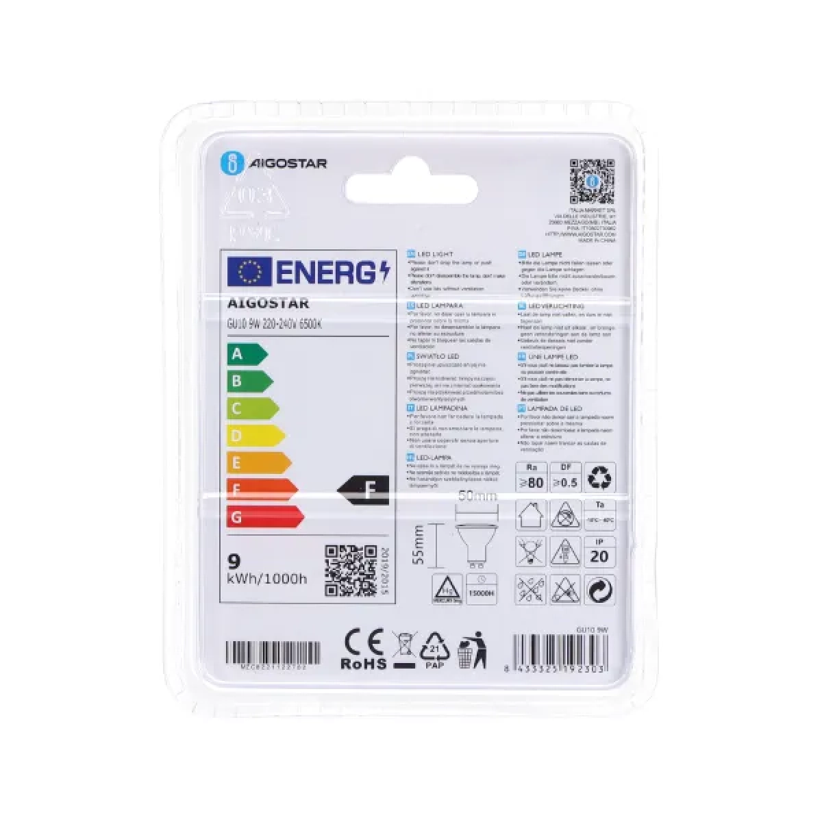 Λάμπα LED GU10 9W 6500K Aigostar