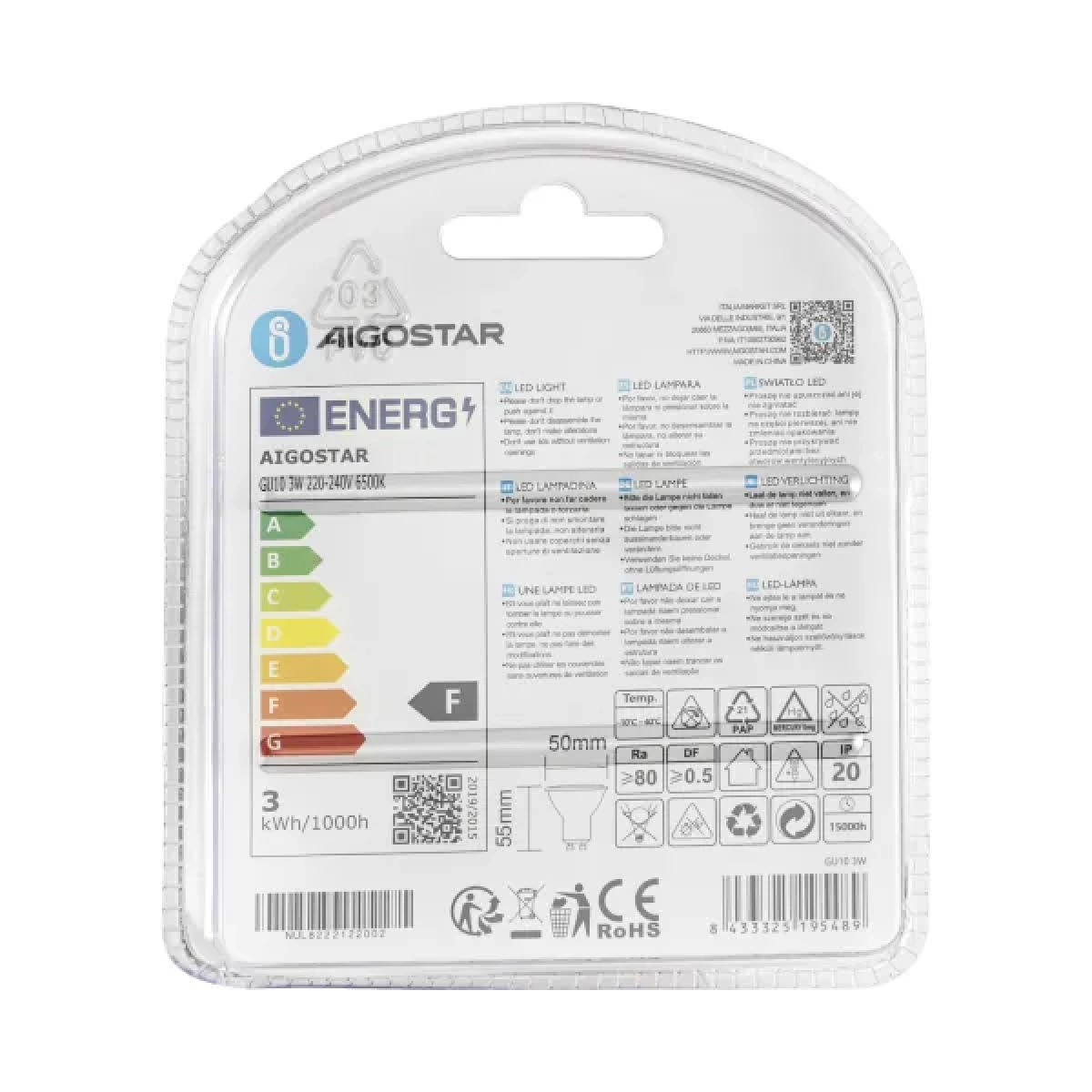 Λάμπες LED 2 τμχ GU10 3W 6500K Aigostar