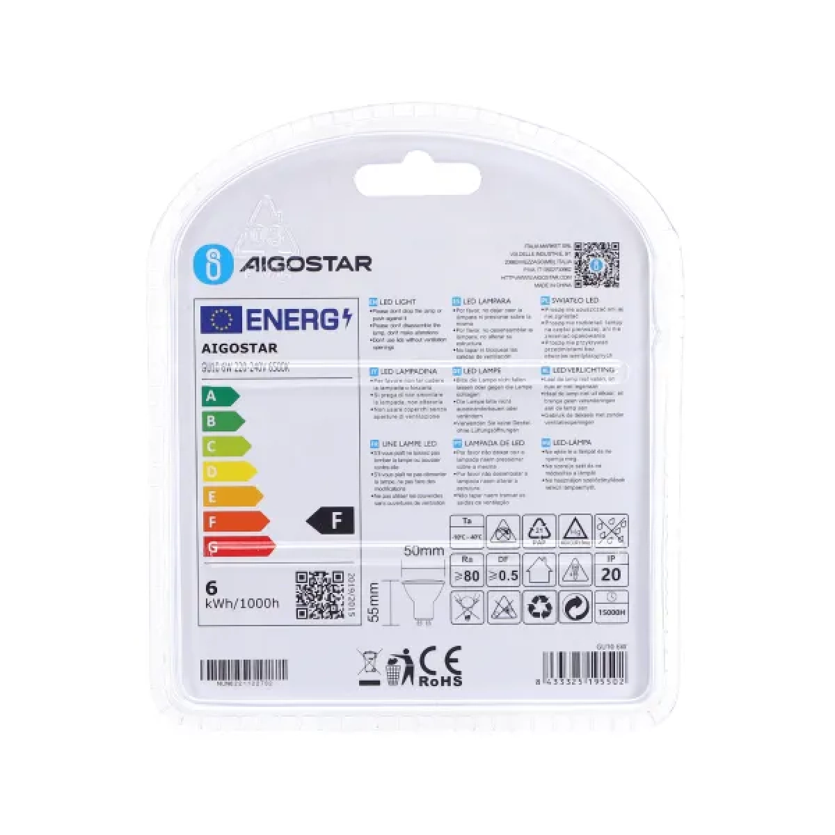 Λάμπες LED 2 τμχ GU10 6W 6500K Aigostar