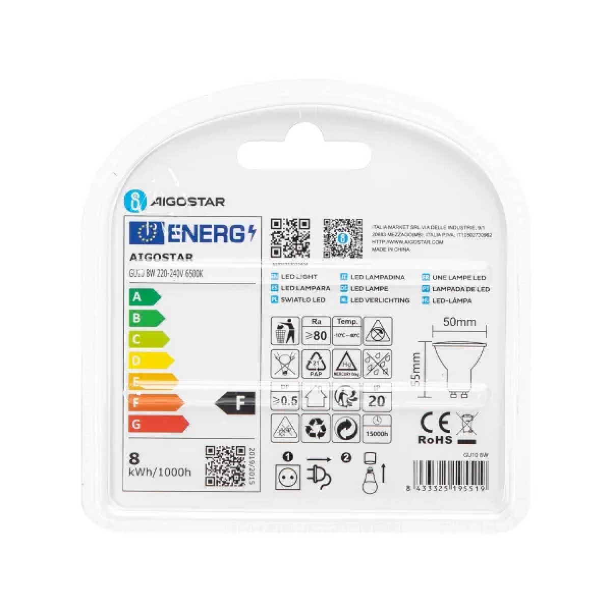 Λάμπες LED 2 τμχ GU10 8W 6500K Aigostar