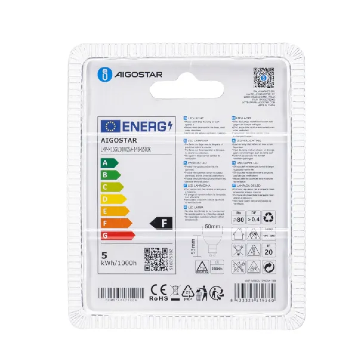 Λάμπα LED GU10 COB 4,5W 6500Κ Aigostar