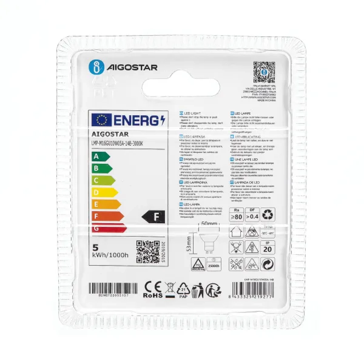 Λάμπα LED GU10 COB 4,5W 3000Κ Aigostar