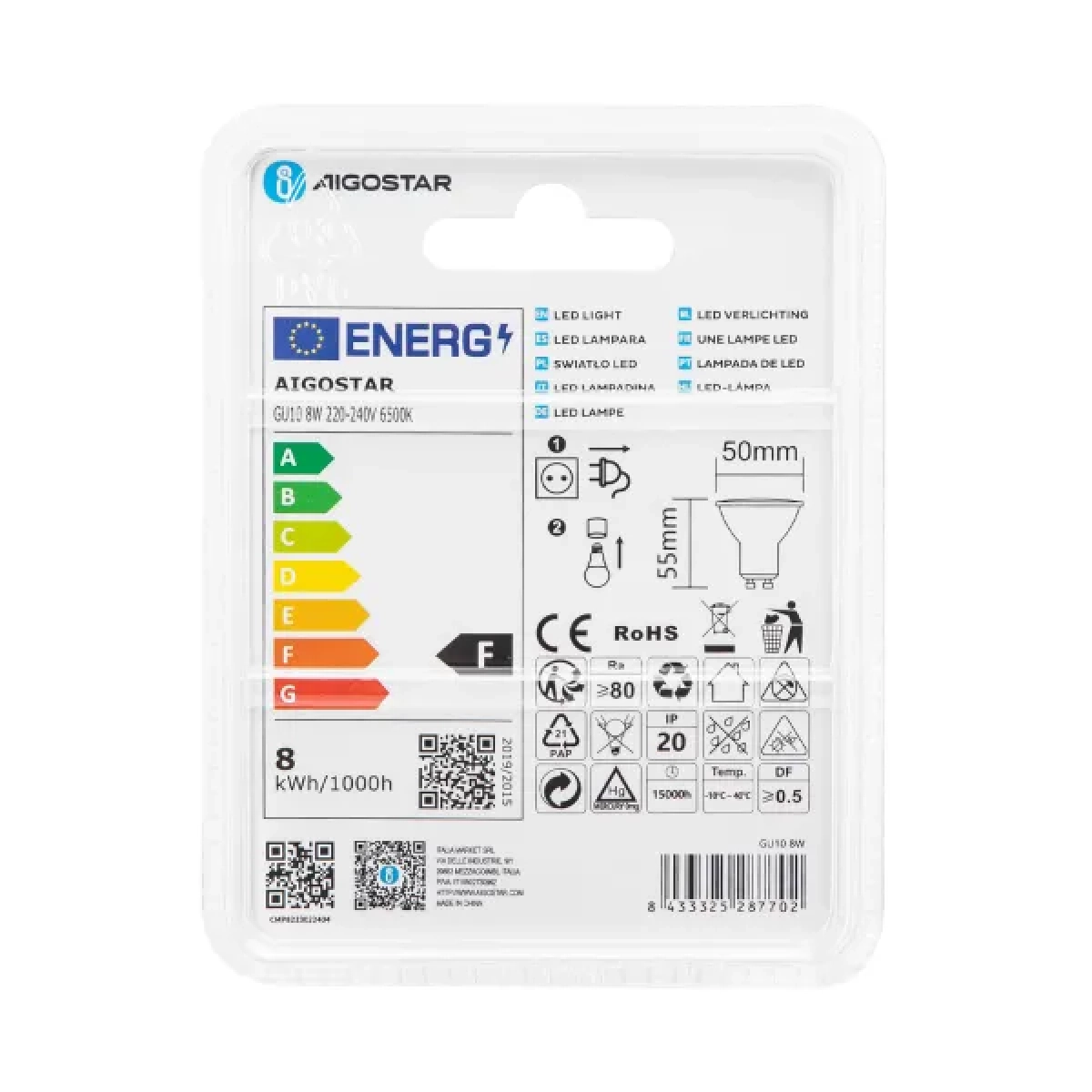 Λάμπα LED GU10 8W 6500Κ Aigostar