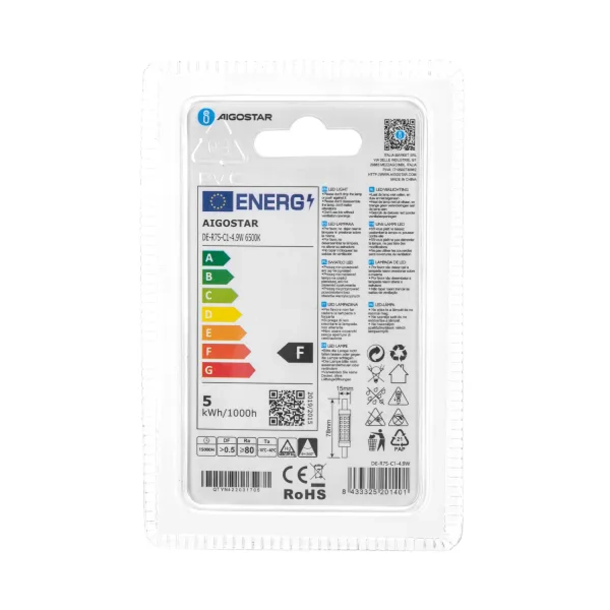 Λάμπα LED R7S 4,9W 78mm 6500Κ Aigostar