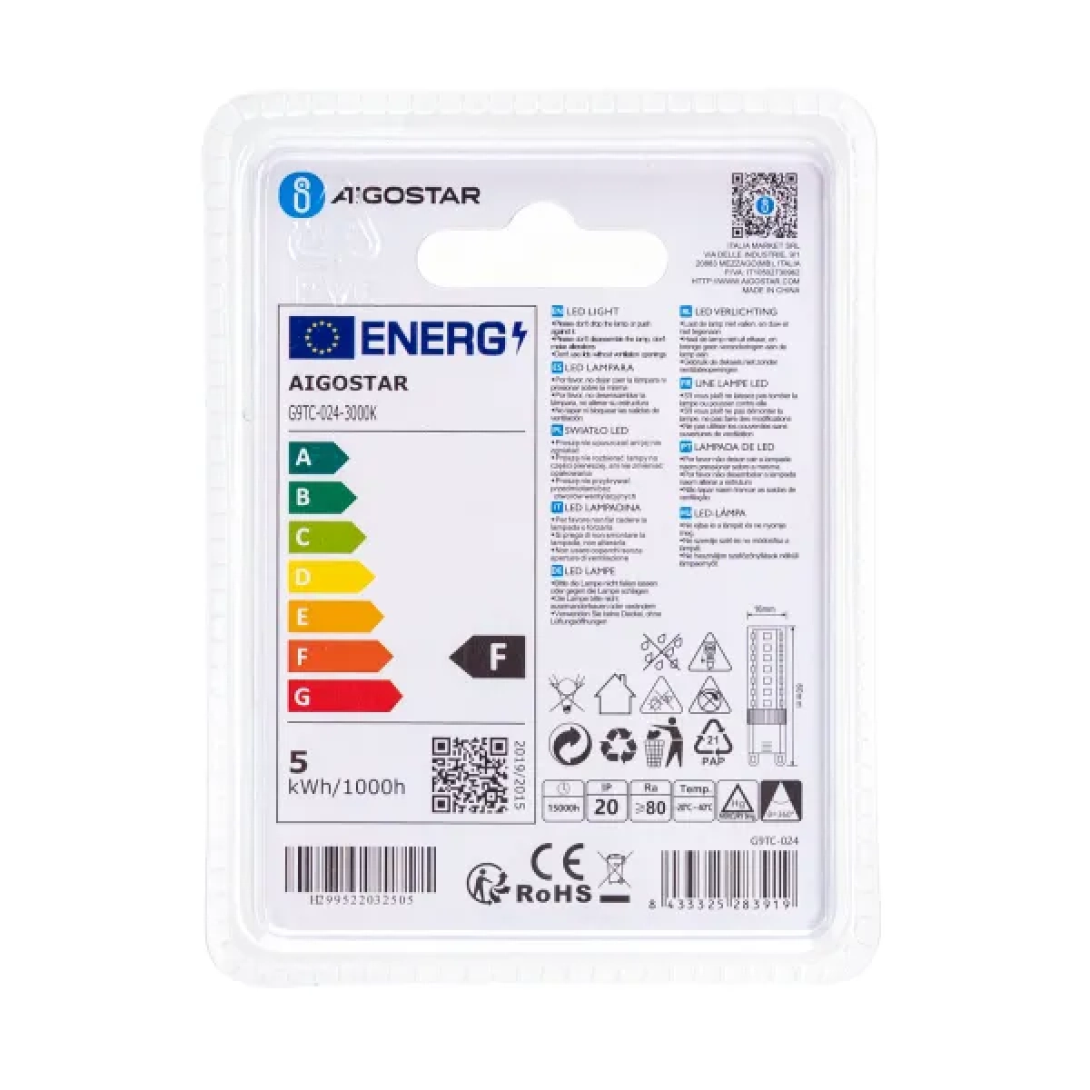 Λάμπα LED G9 4.8W 3000K Aigostar