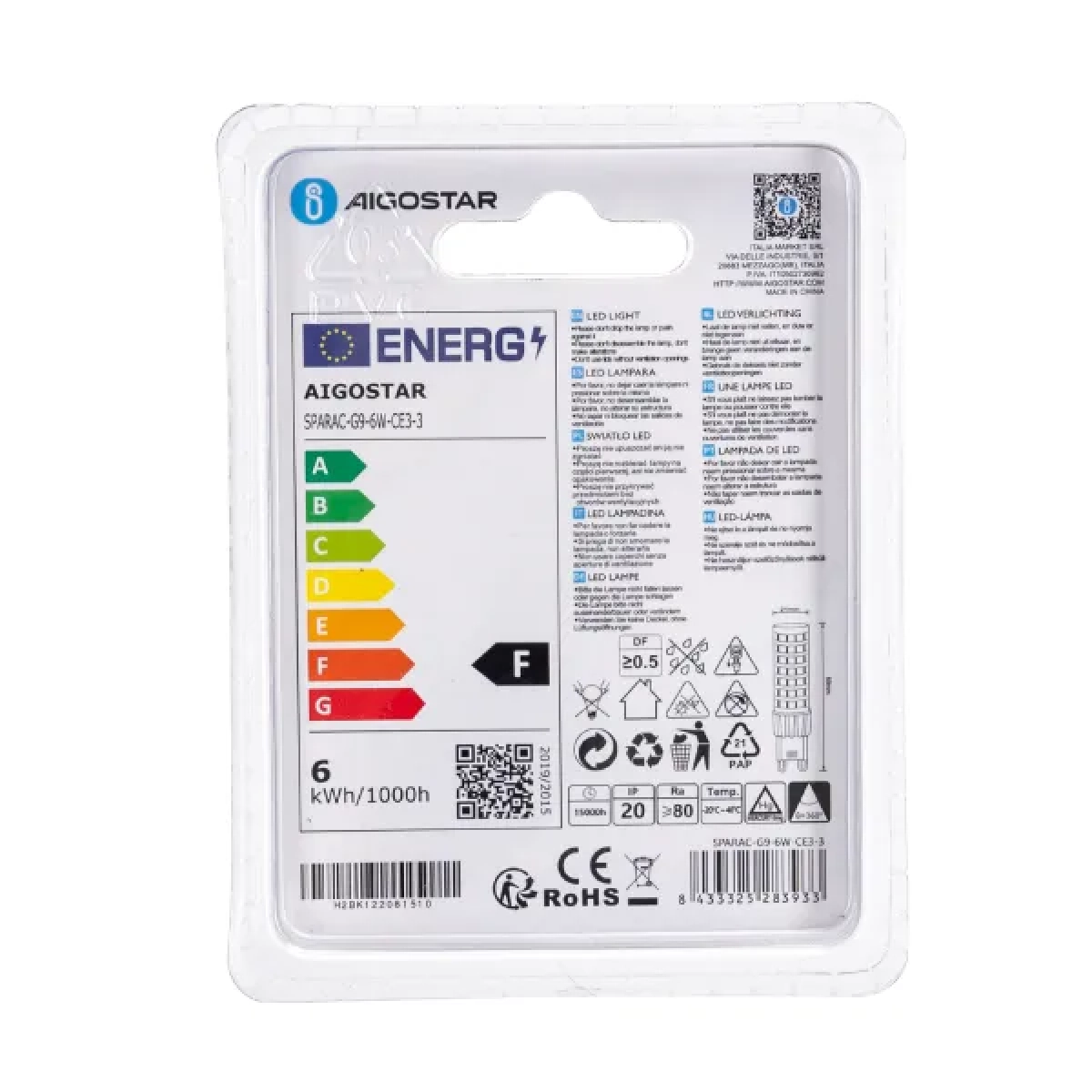 Λάμπα LED G9 6W 3000K Aigostar