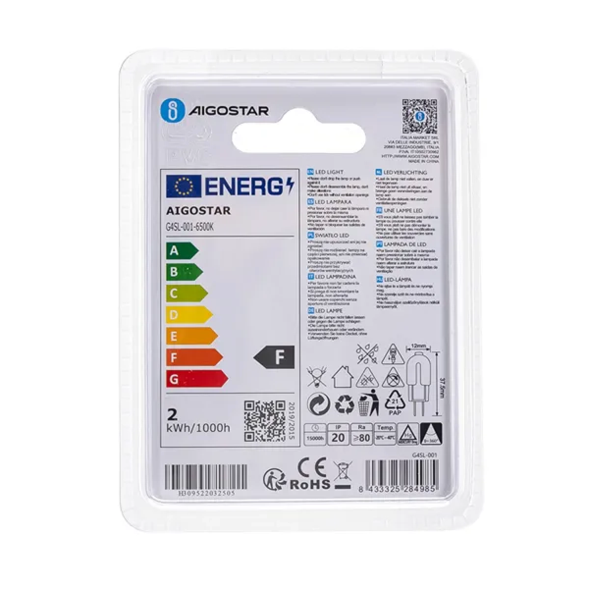 Λάμπα LED G4 1.3W 6500K Aigostar