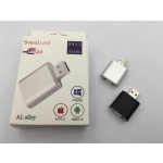 Εξωτερική Κάρτα Ήχου USB Type A 2.0 - Ασημί