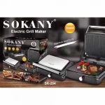 Sokany SK-204 Επιτραπέζια Ηλεκτρική Ψησταριά 2000W με Καπάκι