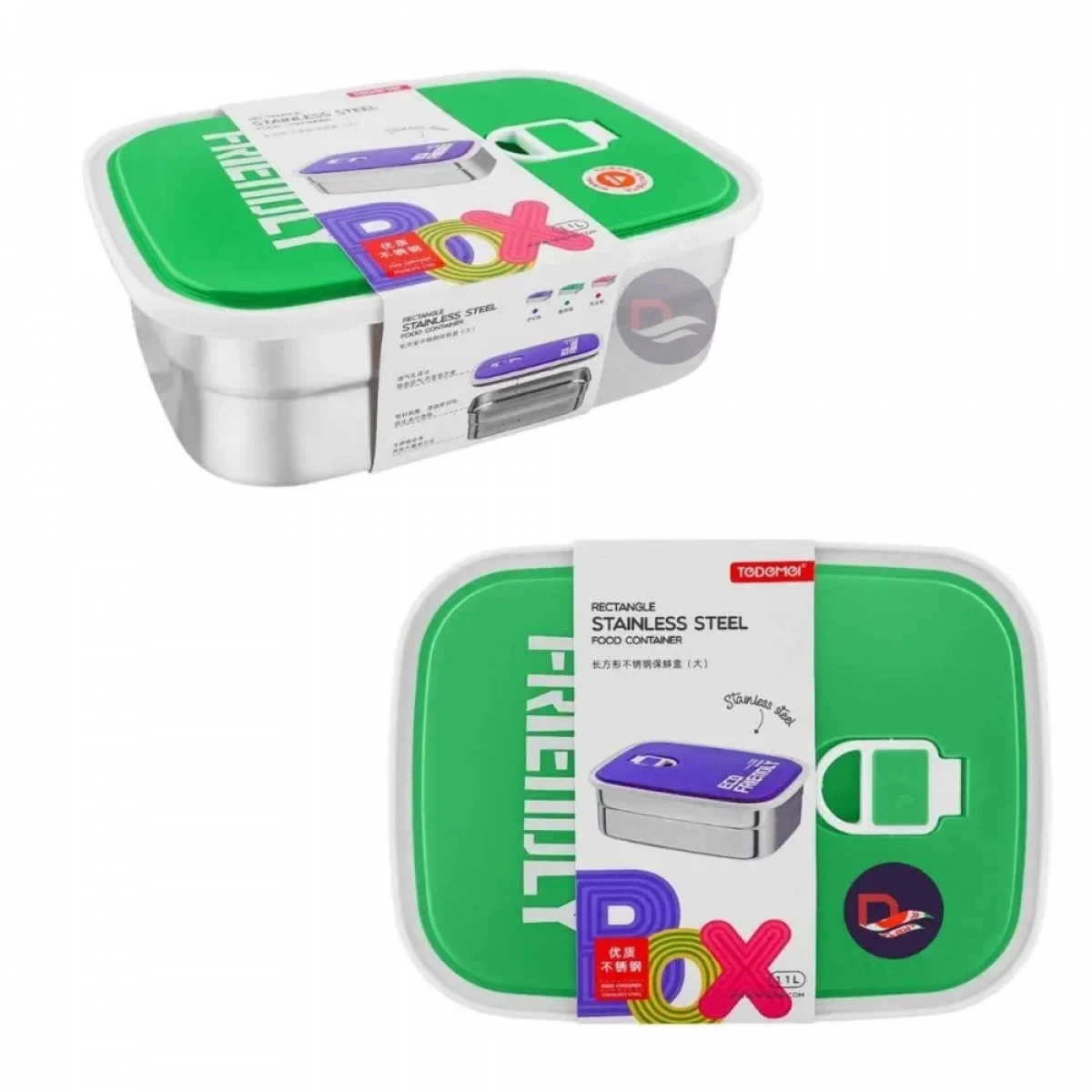 Δοχείο Γεύματος Πράσινο - Photo3