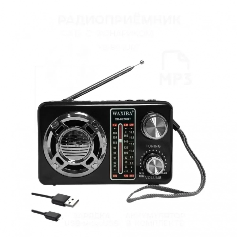 Φορητό ραδιόφωνο Waxiba XB-892URT με USB/MP3, σε μαύρο χρώμα - Photo1