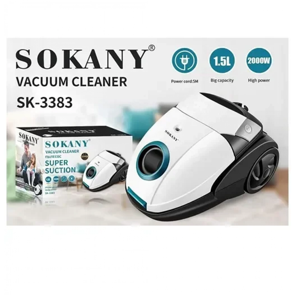 Ηλεκτρική σκούπα με κάδο 1.5L 2000W Sokany SK-3383 λευκό - Image 3
