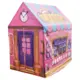 Παιδική Σκηνή Candy Shop με Κουρτίνα 103×93×70 εκ. - Ροζ - Photo1