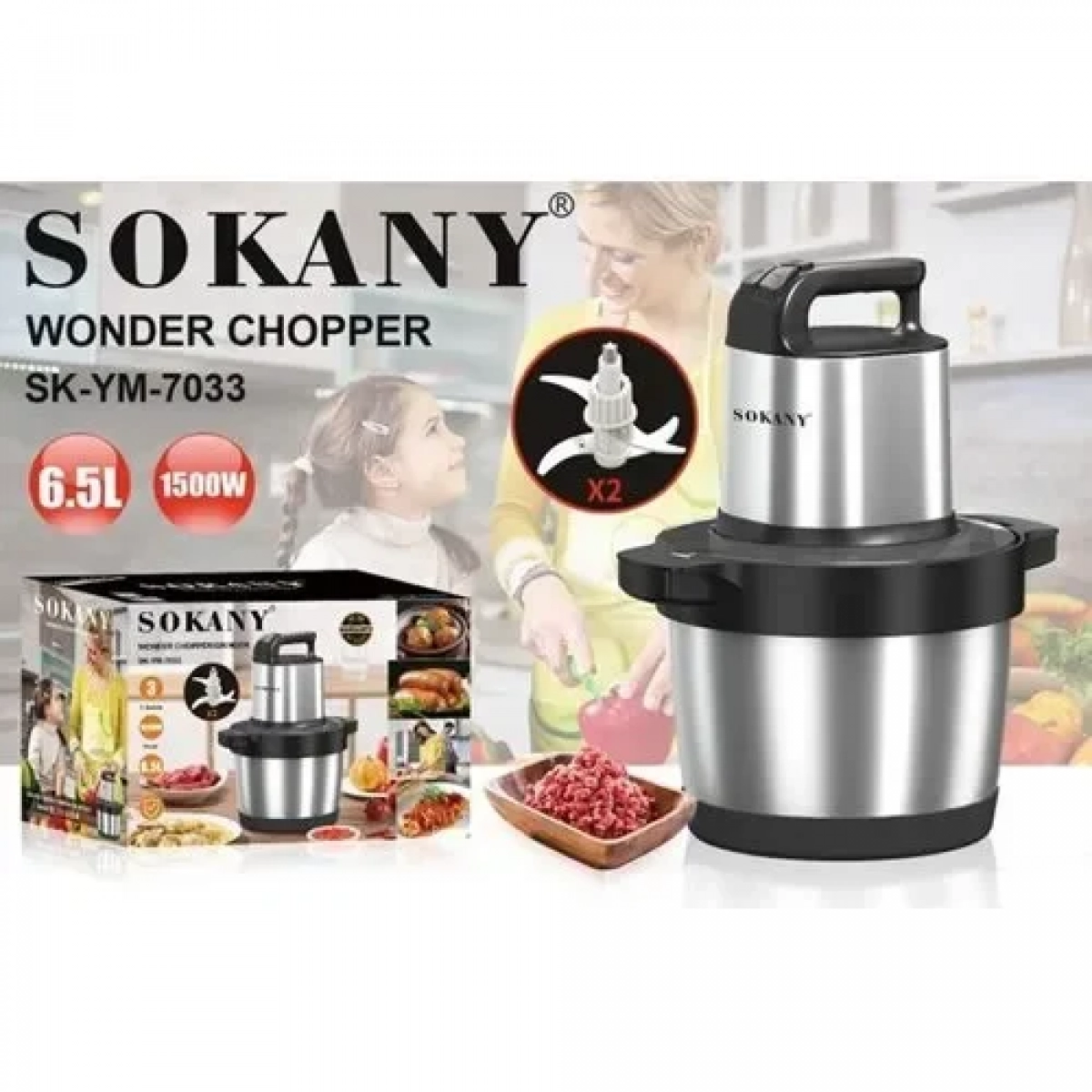 Πολυκόπτης multi 1500W με δοχείο 6.5lt Sokany SK-YM-7033 ασημί - Image 2