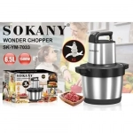 Πολυκόπτης multi 1500W με δοχείο 6.5lt Sokany SK-YM-7033 ασημί - Image 2