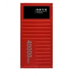 Power Bank γρήγορης φόρτισης 40000mAh Andowl Q-CD4000 - κόκκινο