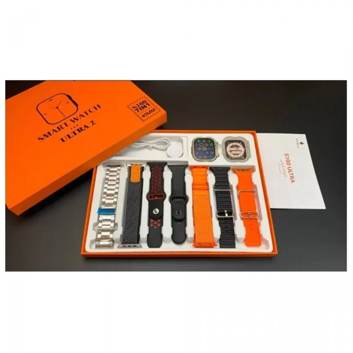 S100 Ultra Smartwatch Σετ 7 σε 1 - Λευκό