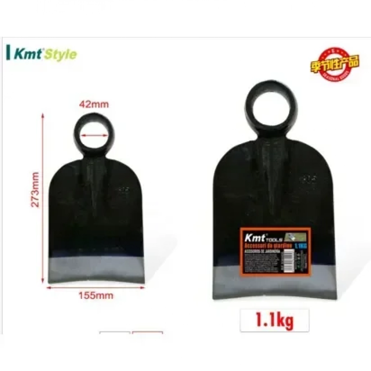 Τσάπα Λάσπης KMT tools 8435340644058