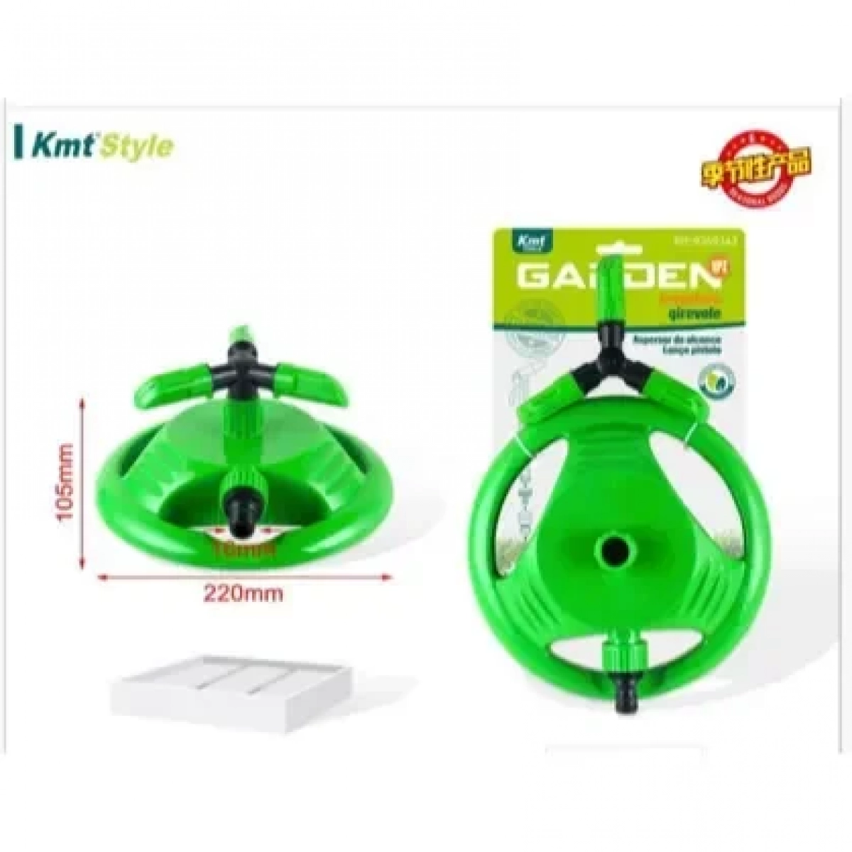 Περιστροφικό Μπεκ Ποτίσματος KMT tools 8435340693438