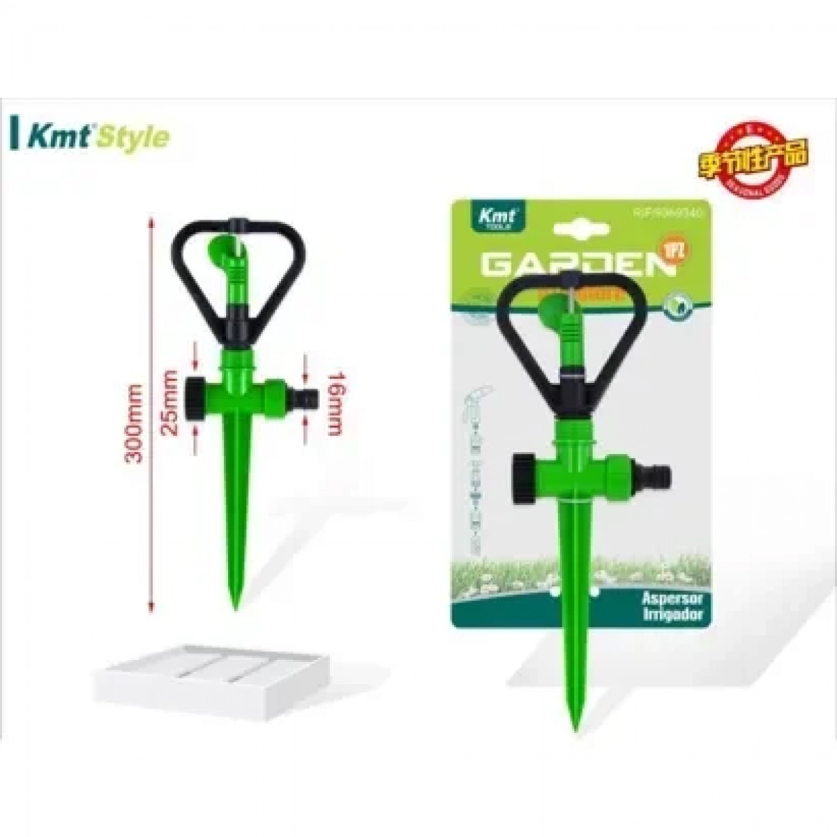 Καρφωτή Βάση Μπεκ KMT tools 8435340693407