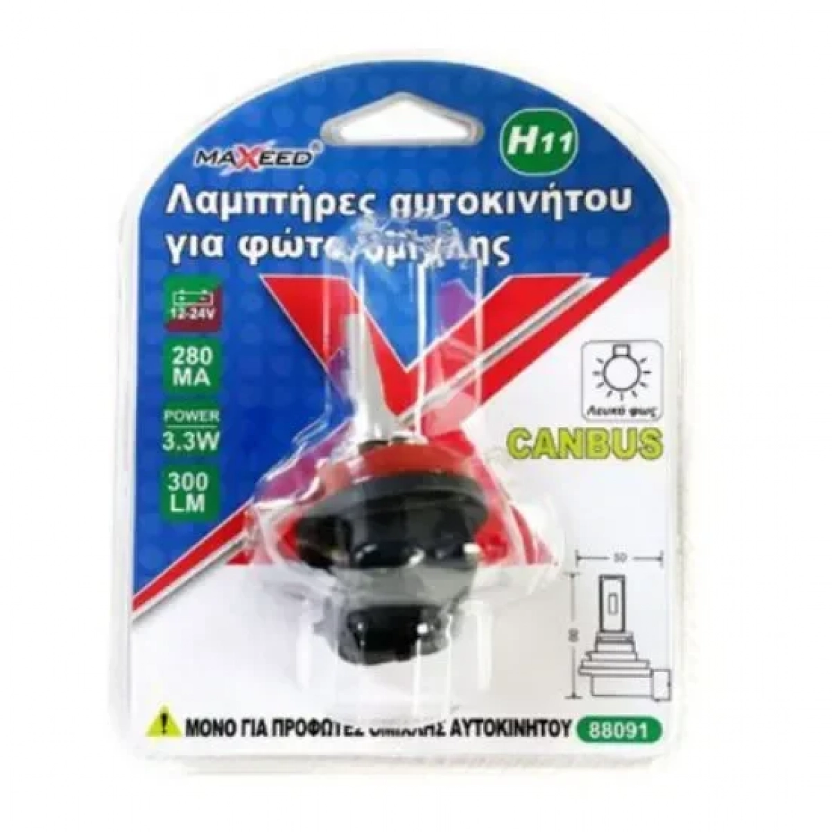 Λάμπα Αυτοκινήτου Για Φώτα Ομίχλης H11-2SMD-1860 12-24V