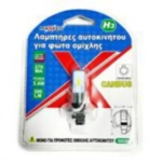 Λάμπα Αυτοκινήτου Για Φώτα Ομίχλης 88058 H3-2SMO-1860 12-24V