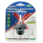 Λάμπα Αυτοκινήτου Για Φώτα Ομίχλης 88090 9006-2SMD-1860 12-24V