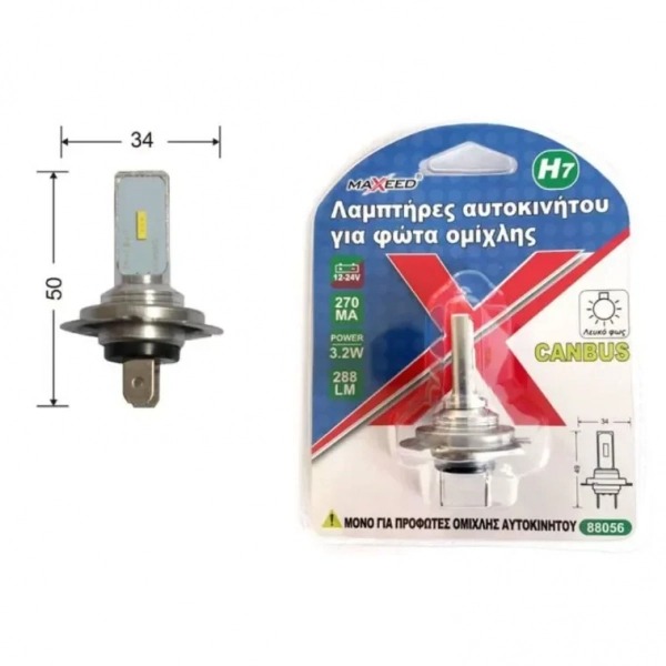 Λάμπα Αυτοκινήτου Για Φώτα Ομίχλης 88066 H7-2SMD-1860 12-24V