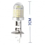 Λάμπα Αυτοκινήτου Για Φώτα Ομίχλης H1-93SMD 1PC 21760 12V