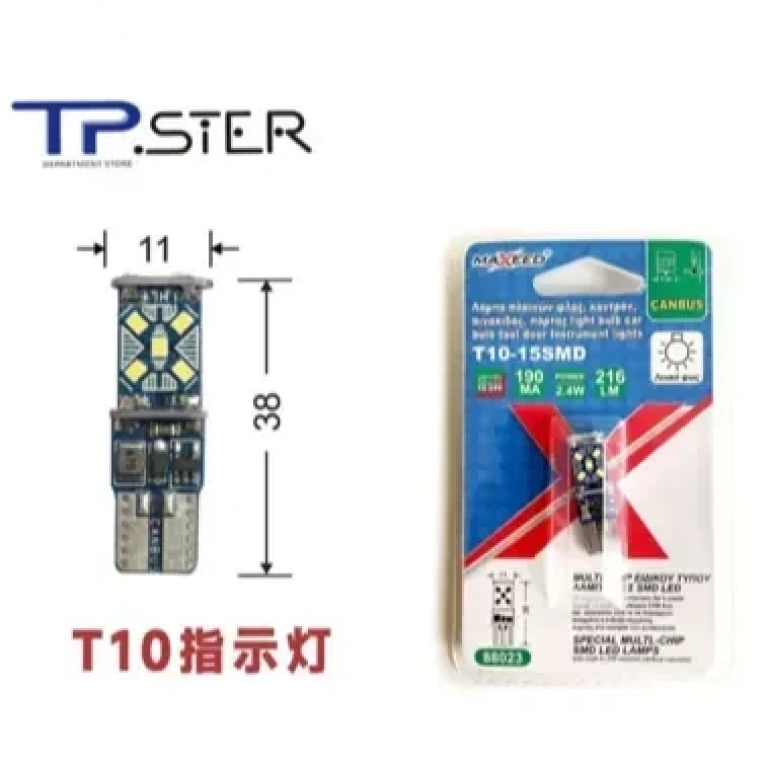 Λάμπα Πλαϊνών Φλας-Καντράν-Πινακίδας-Πόρτας LED Τ10 15SMD 34892