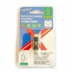 Φωτιστικό Οροφής Πινακίδας 12-24V 41mm-1SMD-1860 88038