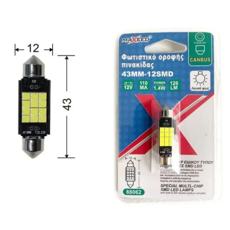Φωτιστικό Οροφής Πινακίδας Αυτοκινήτου 12V 43mm-12SMD-2835 88062