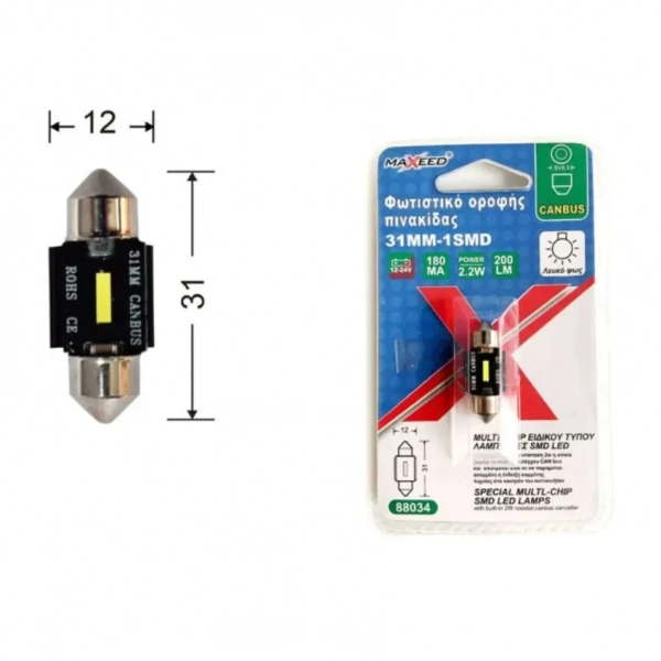 Φωτιστικό Οροφής Πινακίδας Αυτοκινήτου 12-24V 31mm-1SMD-1860 88034