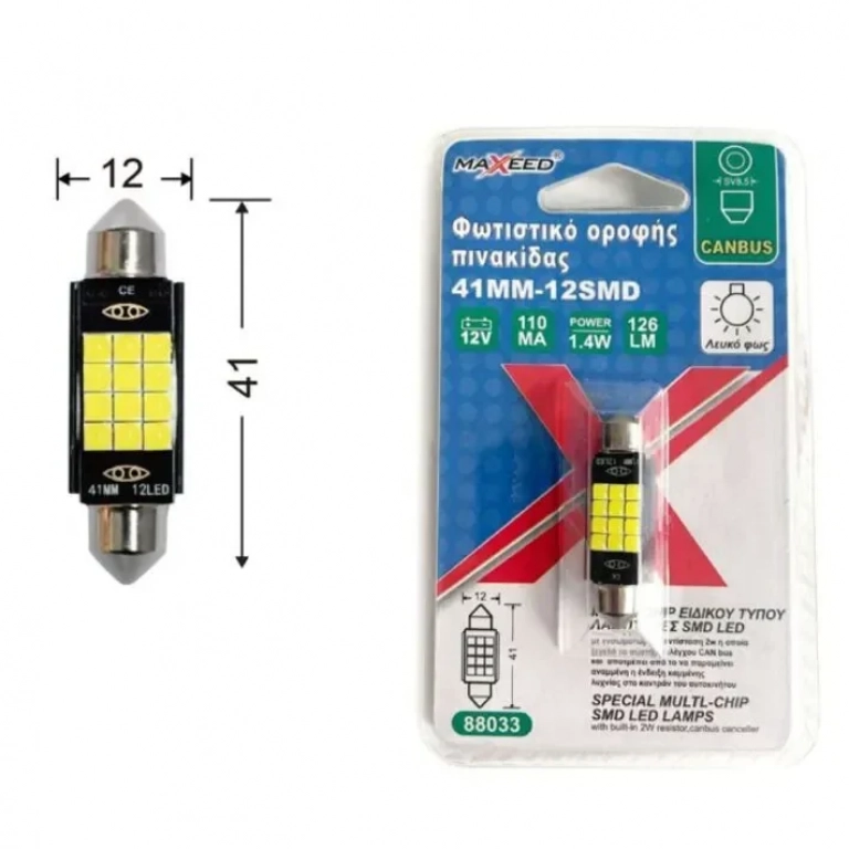 Φωτιστικό Οροφής Πινακίδας Αυτοκινήτου 12V 41mm-12SMD-2835 88033