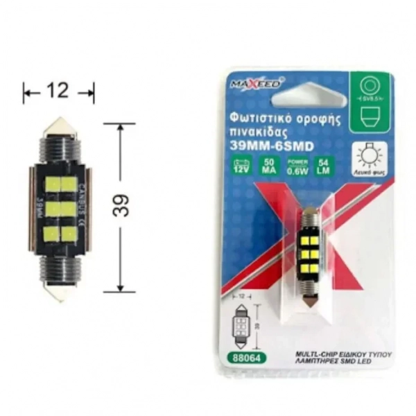Φωτιστικό Οροφής Πινακίδας Αυτοκινήτου 12V 39mm-6SMD-3030 88064