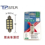 Φωτιστικό Οροφής Πινακίδας 43MM-8SMD 88047
