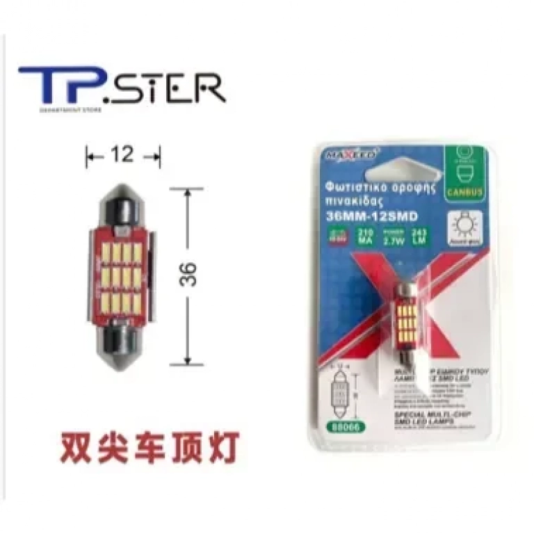 Φωτιστικό Οροφής Πινακίδας 36MM-12SMD 88066
