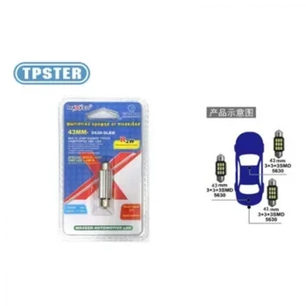 Φωτιστικό Οροφής Ή Πινακίδας 43MM-5630-9LED 17636