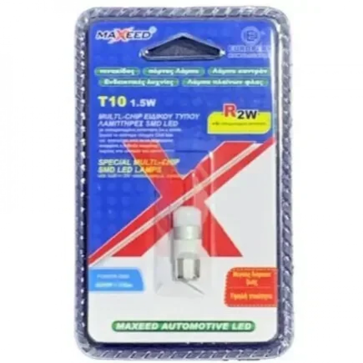 Λάμπα Αυτοκινήτου Led Πολλαπλών Χρήσεων Τ10-15W-3030