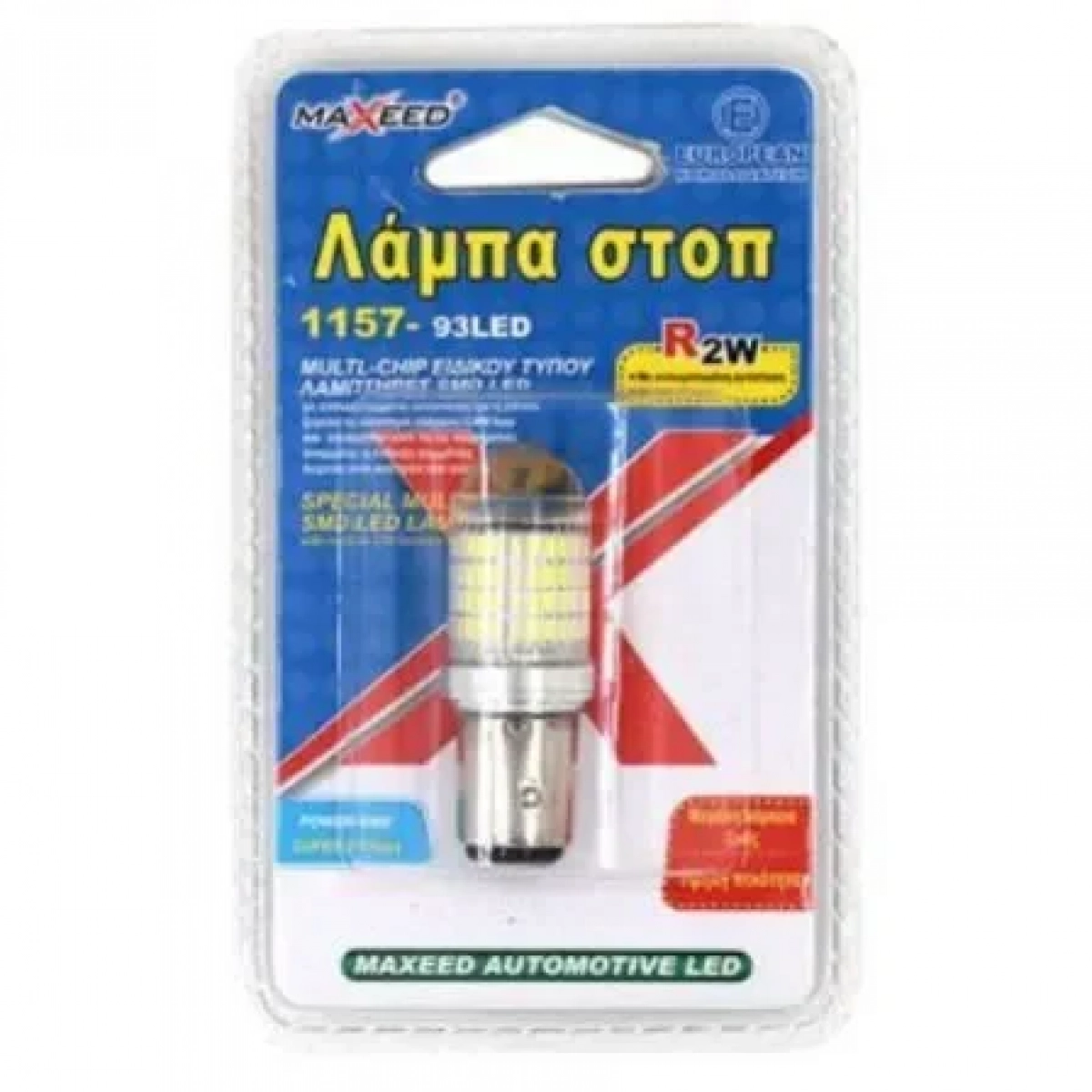 Λάμπα Στοπ Αυτοκινήτου Led 1157-935MD